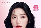 Mansly Strawberry Bear Water Light Mirror Lip Gloss - 4 Colors - 625# Sweet Cocoa - 3.6g