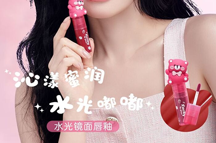Mansly Strawberry Bear Water Light Mirror Lip Gloss - 4 Colors - 625# Sweet Cocoa - 3.6g