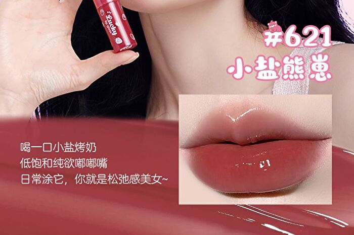 Mansly Strawberry Bear Water Light Mirror Lip Gloss - 4 Colors - 625# Sweet Cocoa - 3.6g
