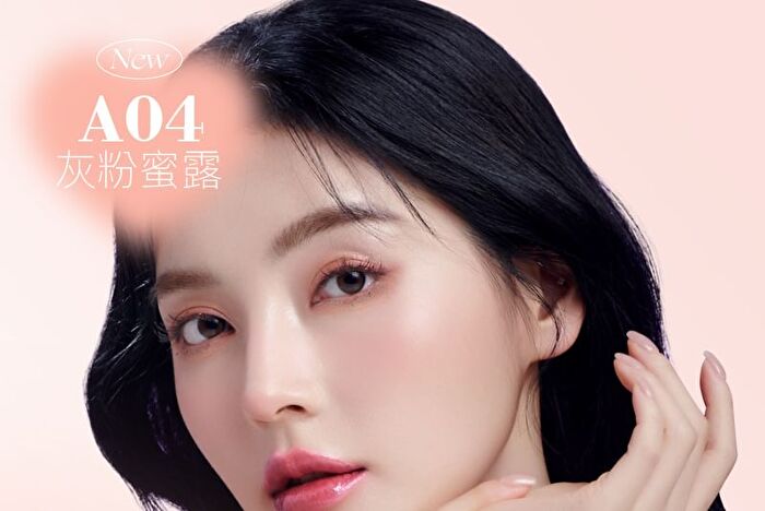 Cat Jelly Glossy Lipstick - 4 Colors - A01# Almond Hazelnut - 1.8g