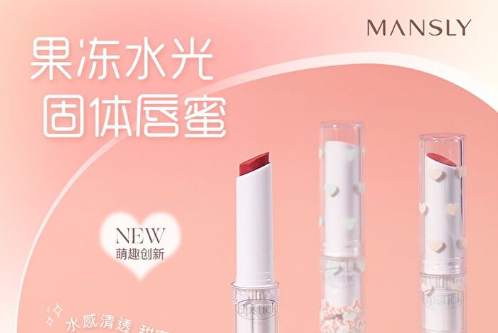 Cat Jelly Glossy Lipstick - 4 Colors - A01# Almond Hazelnut - 1.8g