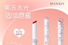 Cat Jelly Glossy Lipstick - 4 Colors - A01# Almond Hazelnut - 1.8g