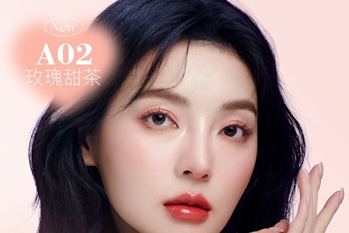 Cat Jelly Glossy Lipstick - 4 Colors - A01# Almond Hazelnut - 1.8g