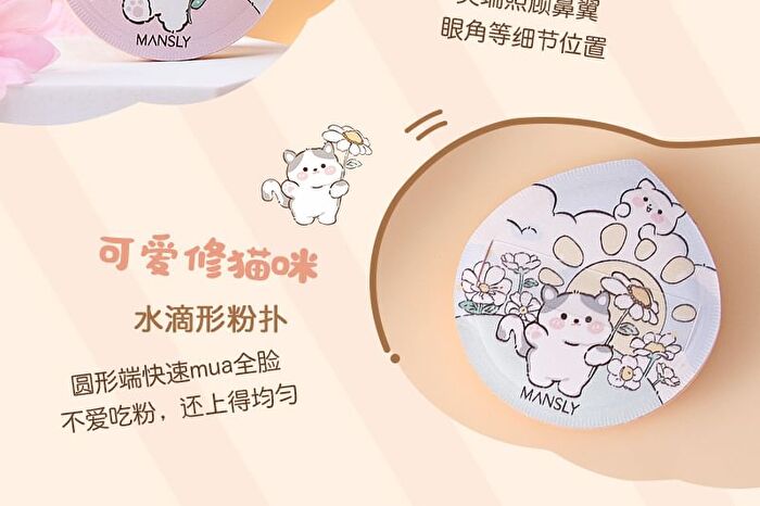 Mansly Cute Cloud Soft Powder Puff - Set (2pcs)
