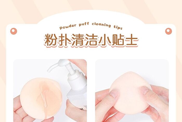 Mansly Cute Cloud Soft Powder Puff - Set (2pcs)