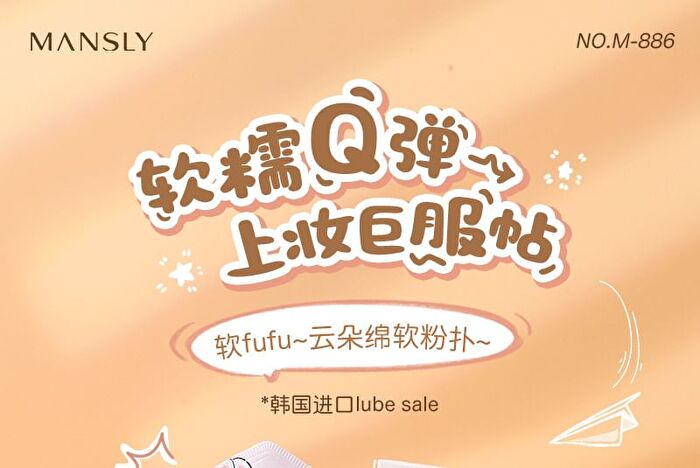 Mansly Cute Cloud Soft Powder Puff - Set (2pcs)