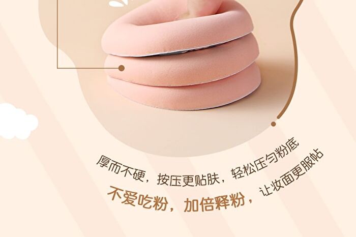 Mansly Cute Cloud Soft Powder Puff - Set (2pcs)