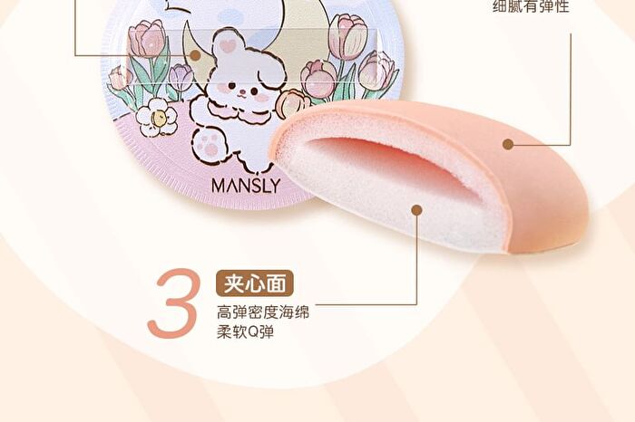 Mansly Cute Cloud Soft Powder Puff - Set (2pcs)