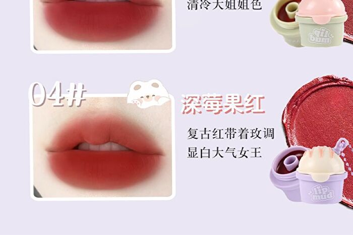 Mansly Ice Cream Keychain Matte Velvet Lip Mud - 4 Colors - J04# Deep Berry Red - 5.5g