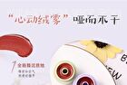 Mansly Ice Cream Keychain Matte Velvet Lip Mud - 4 Colors - J04# Deep Berry Red - 5.5g