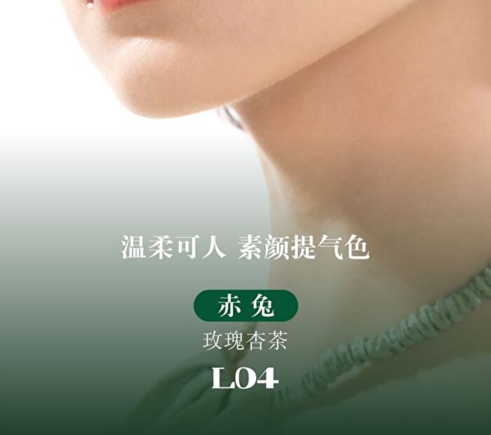 Girlcult Saturn Peach Feast Series Mirror Lipstick - 6 Colors - L01# Among the Grass - 3.5g