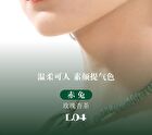 Girlcult Saturn Peach Feast Series Mirror Lipstick - 6 Colors - L01# Among the Grass - 3.5g