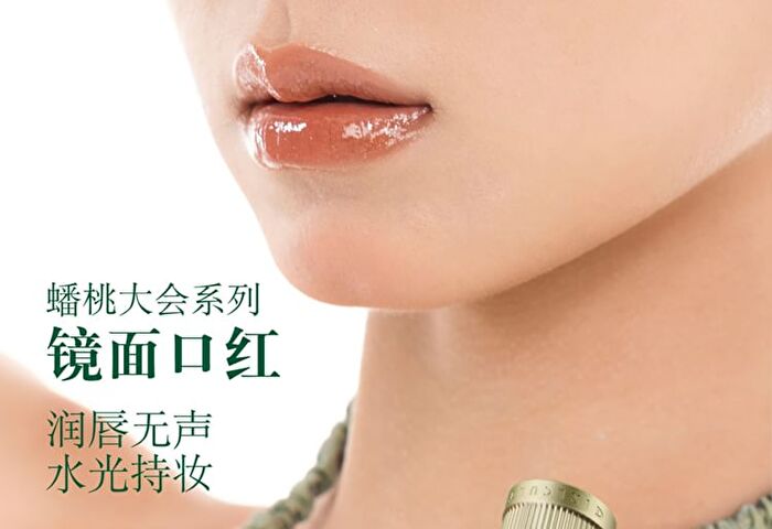 Girlcult Saturn Peach Feast Series Mirror Lipstick - 6 Colors - L01# Among the Grass - 3.5g