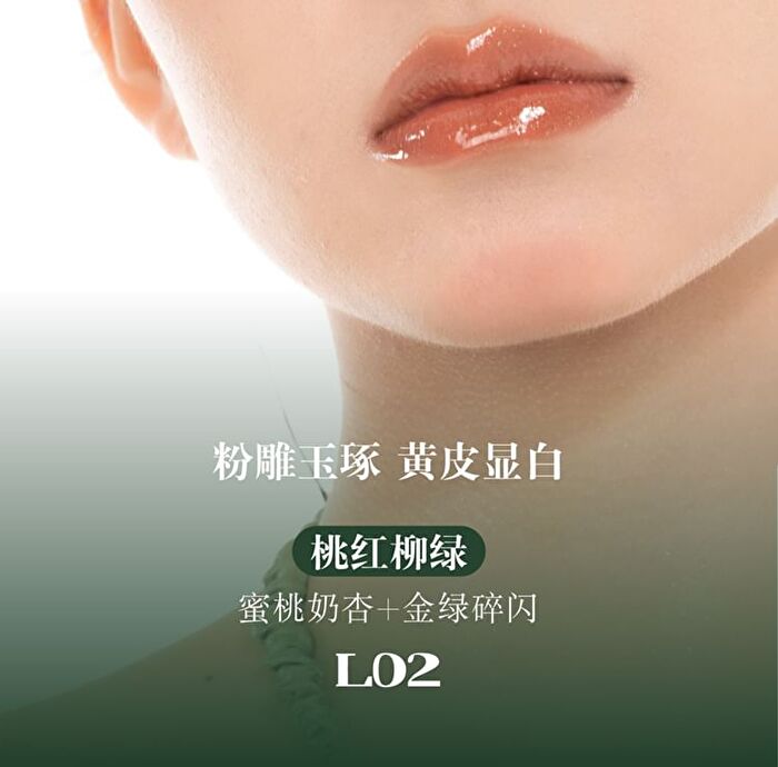 Girlcult Saturn Peach Feast Series Mirror Lipstick - 6 Colors - L01# Among the Grass - 3.5g