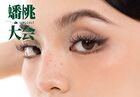 Girlcult Saturn Peach Feast Series Mirror Lipstick - 6 Colors - L04# Red Hare - 3.5g