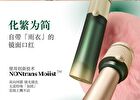 Girlcult Saturn Peach Feast Series Mirror Lipstick - 6 Colors - L04# Red Hare - 3.5g
