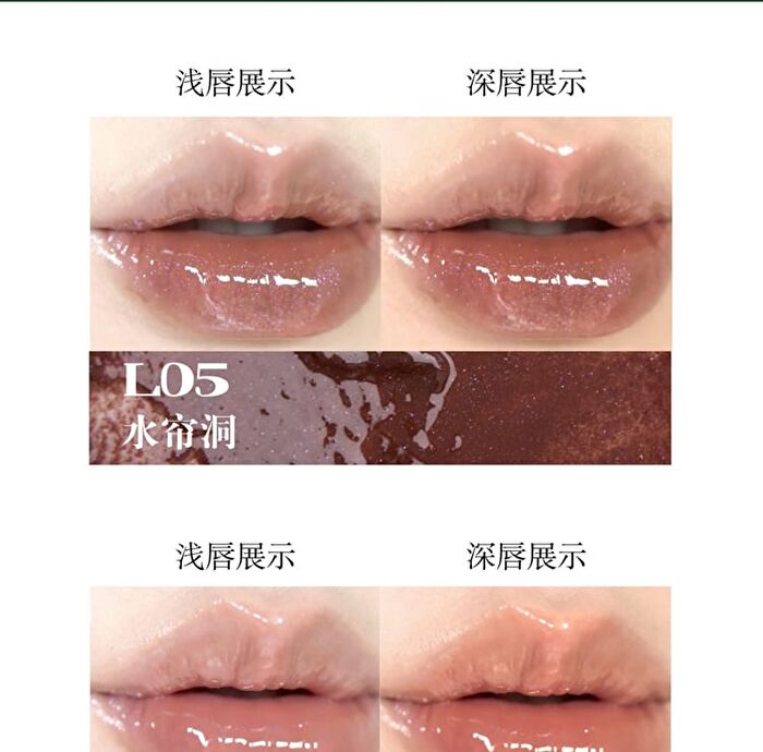 Girlcult Saturn Peach Feast Series Mirror Lipstick - 6 Colors - L05# Waterfall Cave - 3.5g