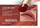 Girlcult Saturn Peach Feast Series Mirror Lipstick - 6 Colors - L05# Waterfall Cave - 3.5g