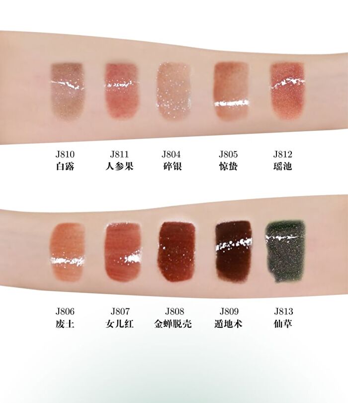 Girlcult Saturn Peach Feast Series Fantasy Mirror Lip Gloss - 4 Colors - J810# White Dew - 3.5ml