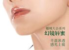 Girlcult Saturn Peach Feast Series Fantasy Mirror Lip Gloss - 4 Colors - J810# White Dew - 3.5ml