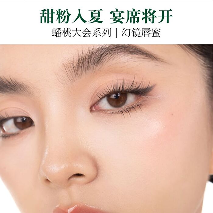 Girlcult Saturn Peach Feast Series Fantasy Mirror Lip Gloss - 4 Colors - J811# Ginseng Fruit - 3.5ml