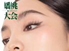 Saturn Peach Feast Series Fantasy Mirror Lip Gloss - 4 Colors - J813# Mesona - 3.5ml