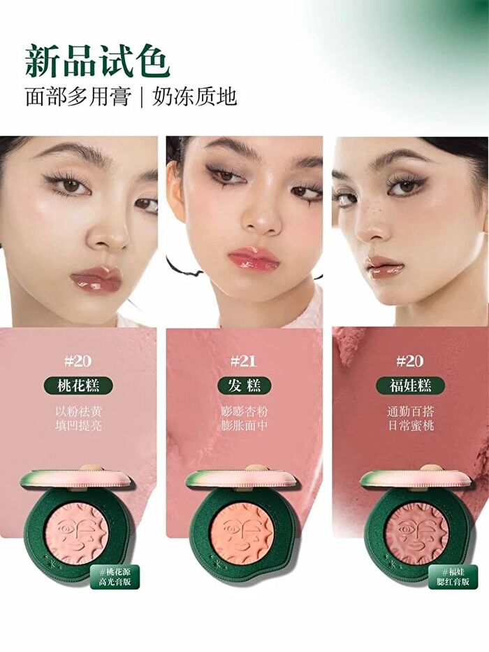 Girlcult Saturn Peach Feast Series Multi-Use Cream Blusher - 4 Colors - 20# Fuwa Cake - 4.7g