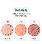 Girlcult Saturn Peach Feast Series Multi-Use Cream Blusher - 4 Colors - 20# Fuwa Cake - 4.7g