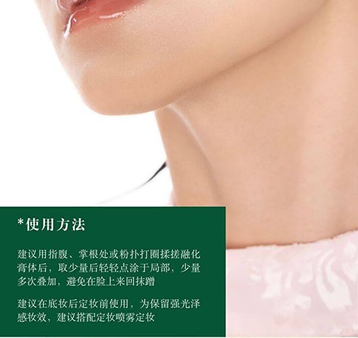 Girlcult Saturn Peach Feast Series Multi-Use Cream Blusher - 4 Colors - 20# Fuwa Cake - 4.7g