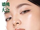 Girlcult Saturn Peach Feast Series Multi-Use Cream Blusher - 4 Colors - 20# Fuwa Cake - 4.7g