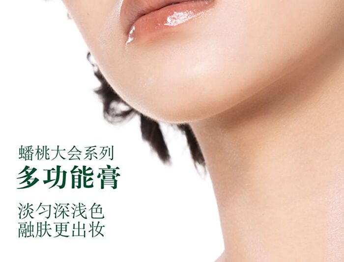 Girlcult Saturn Peach Feast Series Multi-Use Cream Blusher - 4 Colors - 20# Fuwa Cake - 4.7g