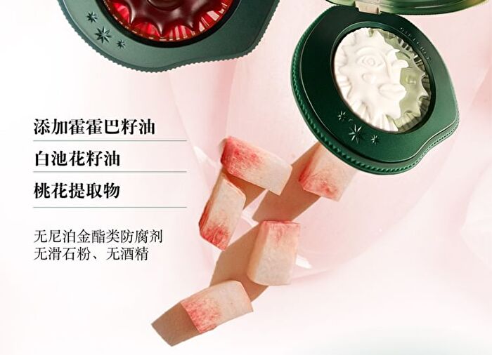 Girlcult Saturn Peach Feast Series Multi-Use Cream Blusher - 4 Colors - 20# Fuwa Cake - 4.7g