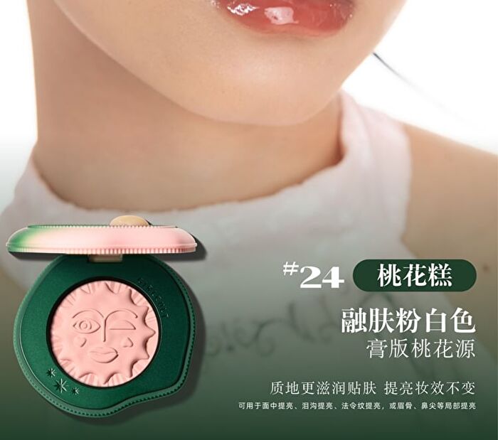Saturn Peach Feast Series Multi-Use Cream Blusher - 4 Colors - 21# Plump Cake - 4.7g