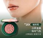 Girlcult Saturn Peach Feast Series Multi-Use Cream Blusher - 4 Colors - 24# Peach Blossom Cake - 4.7g