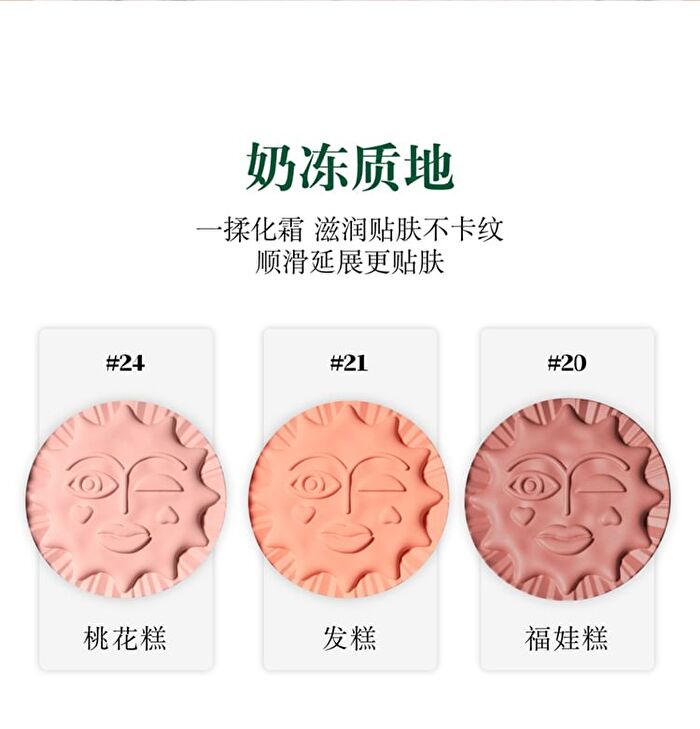 Girlcult Saturn Peach Feast Series Multi-Use Cream Blusher - 4 Colors - 24# Peach Blossom Cake - 4.7g