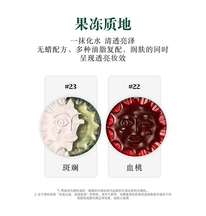 Girlcult Saturn Peach Feast Series Multi-Use Cream Blusher - 4 Colors - 24# Peach Blossom Cake - 4.7g