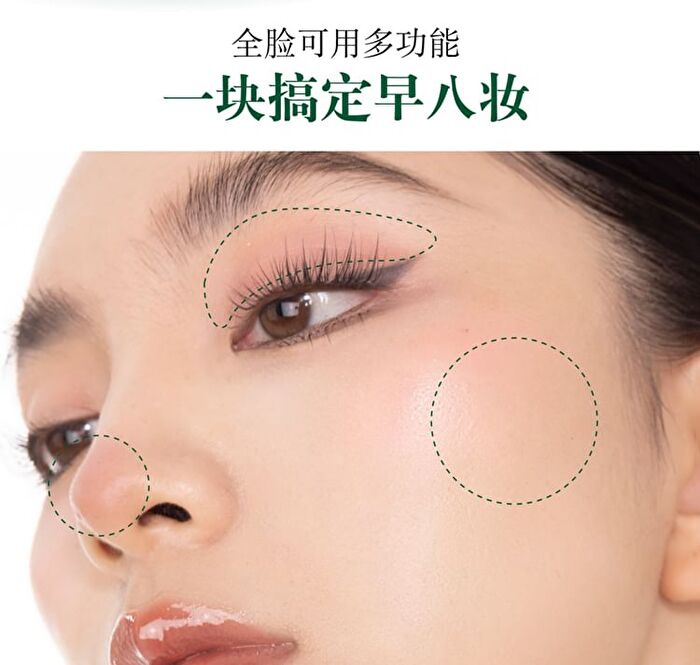 Girlcult Saturn Peach Feast Series Multi-Use Cream Blusher - 4 Colors - 24# Peach Blossom Cake - 4.7g