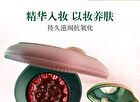 Girlcult Saturn Peach Feast Series Multi-Use Cream Blusher - 4 Colors - 24# Peach Blossom Cake - 4.7g