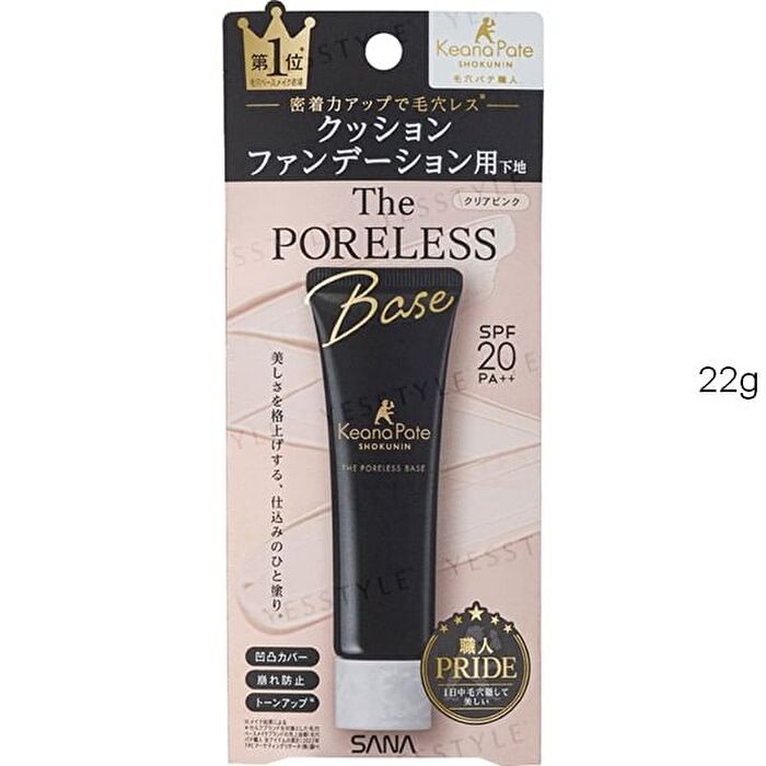 Pore Putty Keana Pate The Poreless Base SPF 20 PA++ - 22g