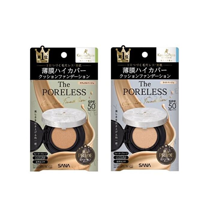 Pore Putty Keana Pate The Poreless Cushion Foundation SPF 50+ PA++++ - 02 Natural Beige - 12g Refill