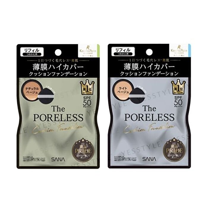Pore Putty Keana Pate The Poreless Cushion Foundation SPF 50+ PA++++ - 01 Light Beige - 12g Refill