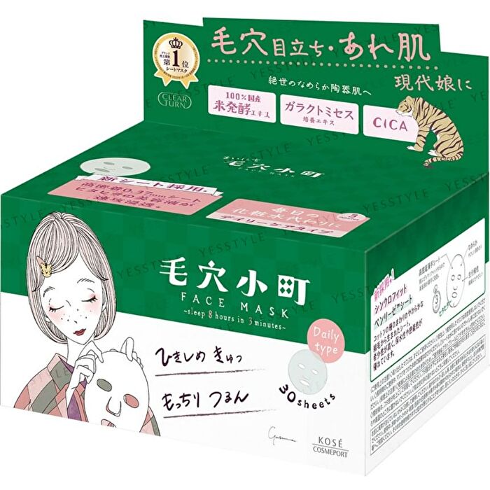 Clear Turn Mainichi Keana Komachi Mask - 30 pcs
