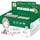Clear Turn Mainichi Keana Komachi Mask - 30 pcs