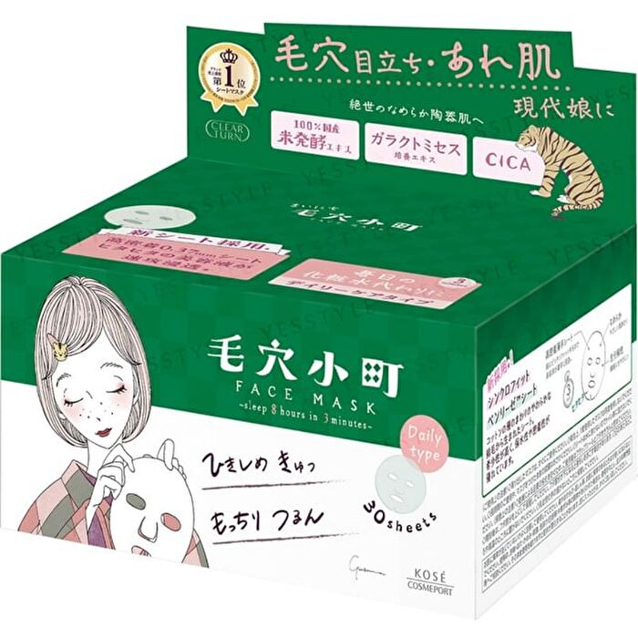 Clear Turn Mainichi Keana Komachi Mask - 30 pcs