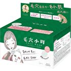 Clear Turn Mainichi Keana Komachi Mask - 30 pcs