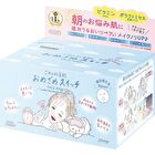 Clear Turn Sorry Bare Skin Omezame Switch Mask - 30 pcs