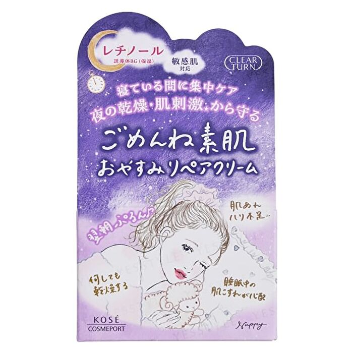 Clear Turn Sorry Bare Skin Good Night Repair Cream - 50g