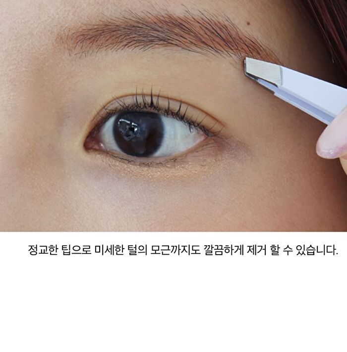 glow Mini Tweezer - 1 pc