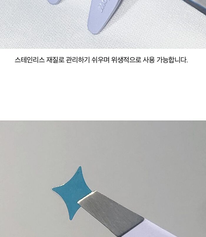 glow Mini Tweezer - 1 pc