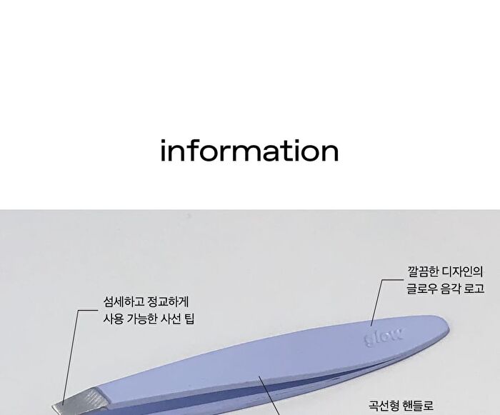 glow Mini Tweezer - 1 pc